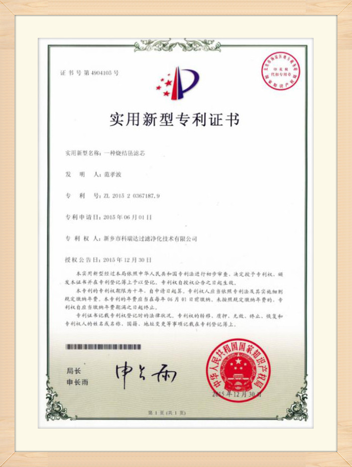 certificate (10)