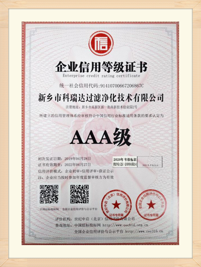 certificate (13)